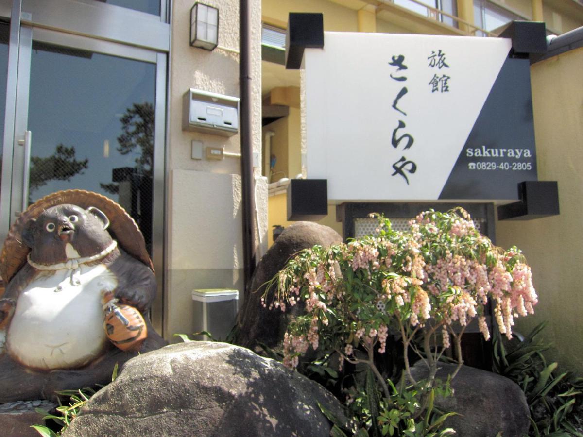 Sakuraya Hotel Hatsukaichi Exterior photo